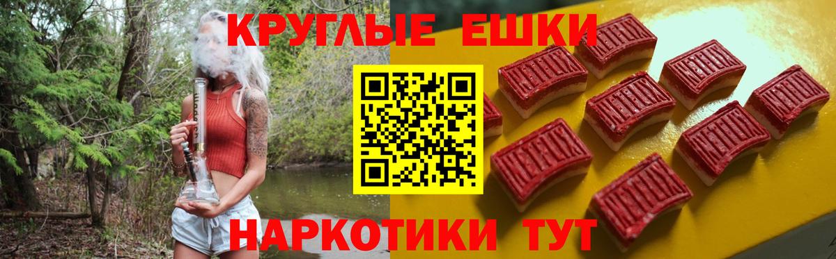 Экстази XTC  купить наркотики цена  Ecstasy  Глазов  darknet наркотические препараты  Экстази DUBAI  Вход с VPN 