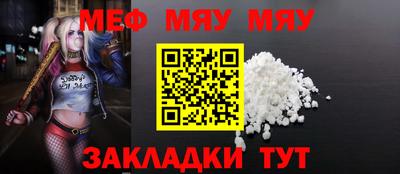 MDMA Конаково