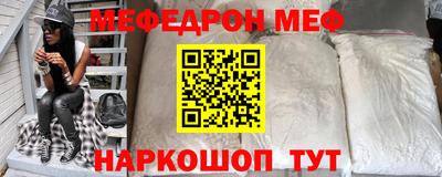 MDMA Конаково