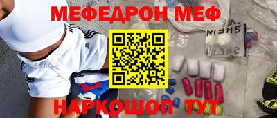 MDMA Конаково