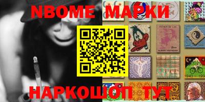 меф Комсомольск-на-Амуре