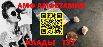 бутик Кинель