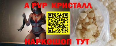 метадон Коммунар