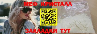 кристаллы Кимры