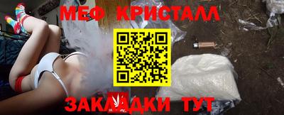 меф Комсомольск-на-Амуре