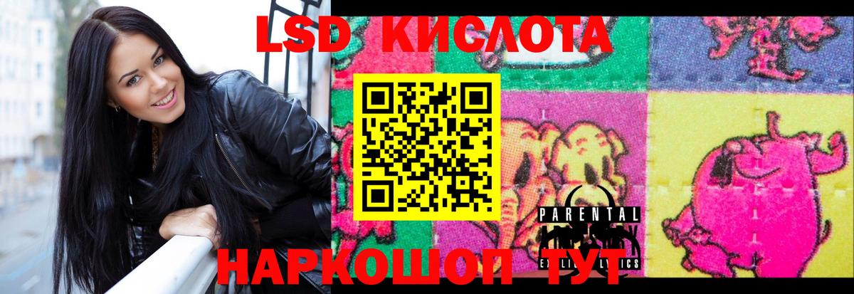 LSD-25 экстази  Вход с VPN  Глазов  LSD-25 экстази ecstasy 