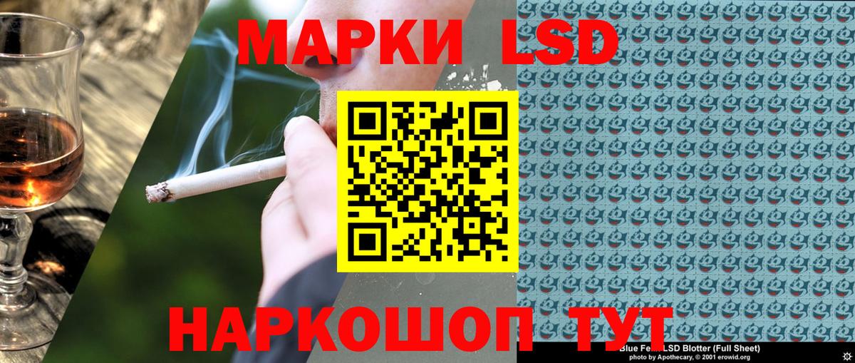 Марки NBOMe 1,8мг Глазов