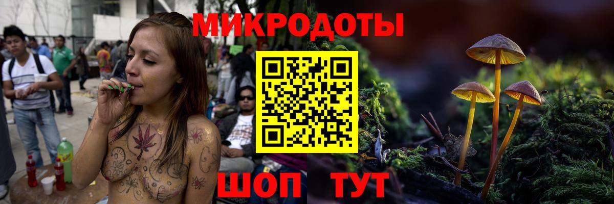 Псилоцибиновые грибы мухоморы Глазов