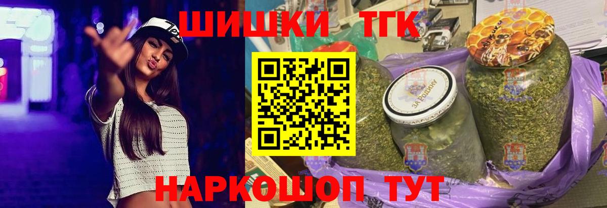 Каннабис THC 21%  Бошки марихуана SATIVA & INDICA  Бошки марихуана тримм  Глазов  Каннабис гибрид  Вход с VPN 