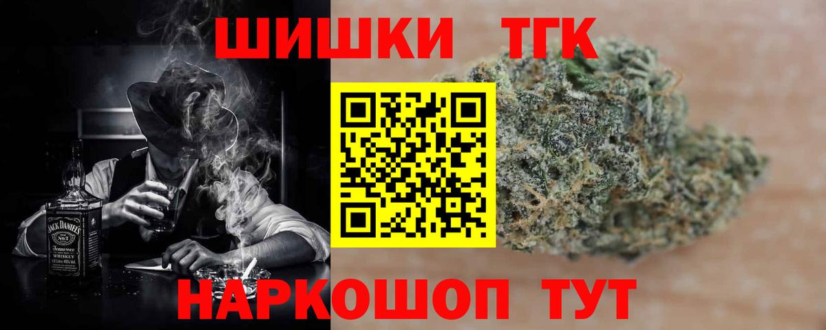 Бошки Шишки VHQ Глазов